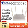 R3P pro线家用路由器wifi6通用5g双频千兆穿墙王 小米CR8809 WIFI6