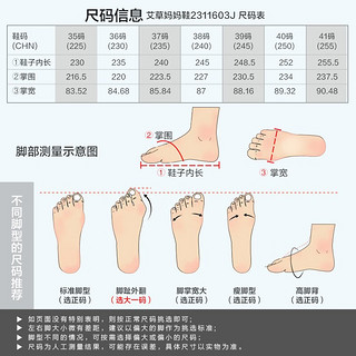 足力健老人鞋2024春季中老年休闲鞋男女减震运动低帮艾草健步鞋 艾草鞋 38