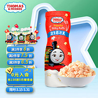 THOMAS & FRIENDS 小火车Thomas星星泡芙 托马斯益生菌宝宝零食儿童磨牙棒饼干 草莓味60g