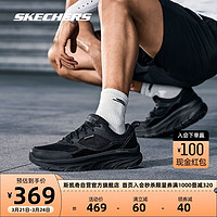 SKECHERS 斯凯奇 丨Skechers男士春夏跑步鞋轻便透气减震增高厚底运动休闲鞋232363