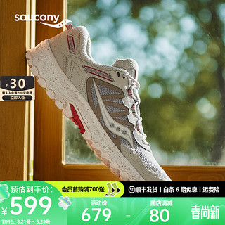 Saucony索康尼复古休闲鞋男女同款24年春户外徒步运动鞋男GRID远山 灰1 35.5