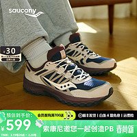 Saucony索康尼复古休闲鞋男女同款24年春户外徒步运动鞋男GRID远山 深兰灰3 42