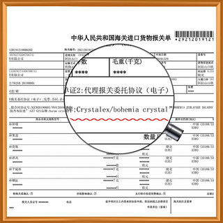 BOHEMIA Crystal捷克无铅水晶白酒杯中式一两杯家用高端小酒杯分酒器酒具套装 俱乐部60ml单只