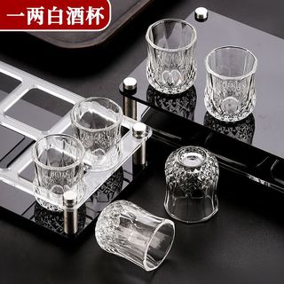 楚歌质优品白酒杯家用玻璃喝酒杯套装轻奢一口杯二两1两小酒杯子高颜值 6个加厚小四方
