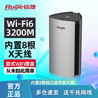 Ruijie 锐捷 路由器 无线wifi6 M32千兆端口高速 mesh家用穿墙王 5g新款