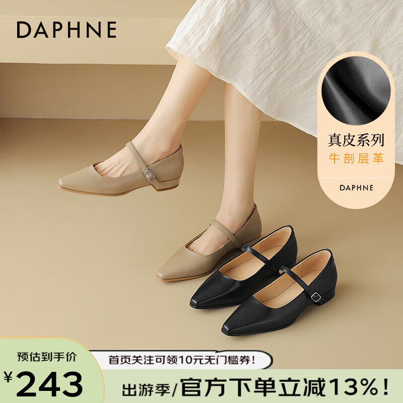 奶茶色