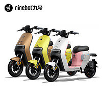 Ninebot 九号 电动A2z 35C LINEFRIENDS智能电动车亲子代步门店自提