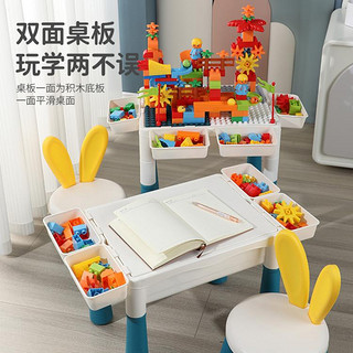 儿童多功能大颗粒积木桌益智拼装玩具兼容乐高