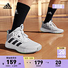 adidas OWNTHEGAME 2.0团队款中高帮实战篮球运动鞋男子阿迪达斯 白色/灰色/黑色 46.5(290mm)