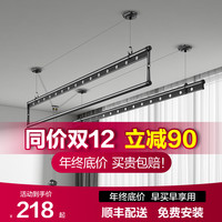 卡瑞琪升降晾衣架手摇式阳台双杆晾衣杆手动家用自动晒衣架凉衣捍