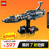 乐高（LEGO）积木星球大战75377无形之手号星际飞船18岁+男孩玩具