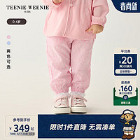 Teenie Weenie Kids小熊童装24夏季女宝宝格纹休闲轻薄长裤 浅粉色 80cm