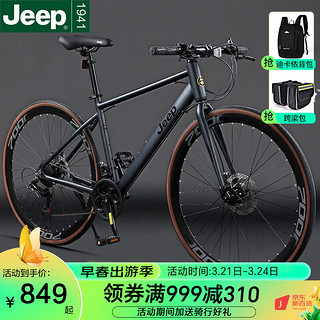 Jeep吉普(JEEP)公路自行车碟刹变速自行车男女公路车竞技代步车 RS730-直把-高级灰 L码（适合身高175-190cm） 27速