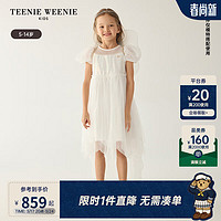 Teenie Weenie Kids小熊童装24夏季女童精致公主泡泡袖连衣裙 白色 110cm