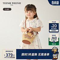 Teenie Weenie Kids小熊童装24夏季女宝宝可爱创意草挎包 米色 FRE
