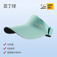 欧孕（OUYUN）儿童防晒帽空顶帽宝宝遮阳帽儿童运动轻帽 亚丁绿 1-16岁