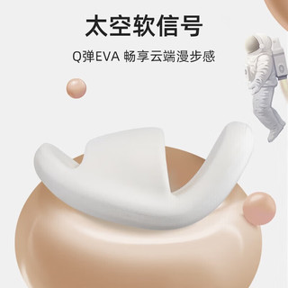 洁丽雅踩屎感拖鞋女士夏季室内家居家用浴室洗澡防滑eva情侣凉拖鞋男夏