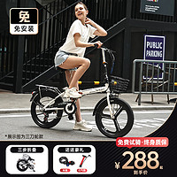 百士盾 可折叠自行车女超轻便携单车迷你变速小型成人成年大人 -单速-辐条 20寸
