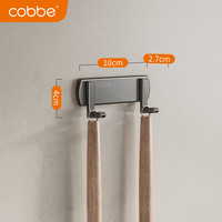 卡贝(cobbe)厨房挂钩免打孔挂杆厨房置物架锅铲勺子挂架太空铝排钩壁挂式收纳 灰色-太空铝排钩2钩