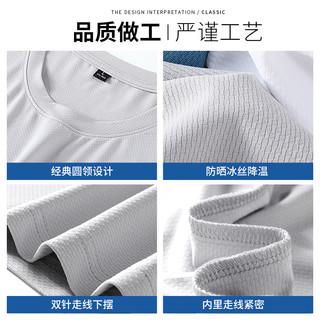 唐狮DESSO冰丝upf50+防晒短袖t恤男夏季运动跑步透气五分袖速干衣
