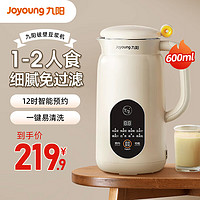 Joyoung 九阳 豆浆机D525 小容量600ml