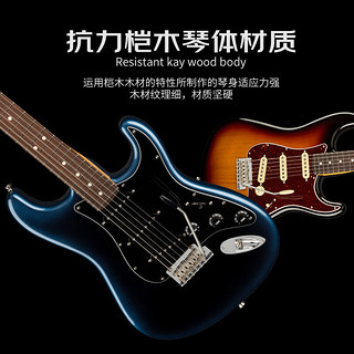 FENDER芬达吉他 美芬美专2代电吉他ST单单双玫瑰指板 可选款式颜色 美产 ST单单双 玫瑰指板