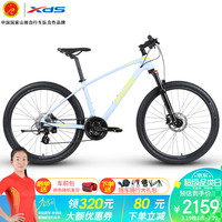 XDS 喜德盛 山地自行车2024逐日500禧玛诺24速变速油压碟刹X6铝合金车架 灰蓝/苹果绿 17寸(身高165-180cm)
