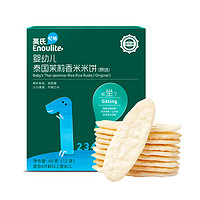 Enoulite 英氏 Engnice）宝宝零食多乐能婴幼儿米饼原味儿童磨牙饼干米饼48g