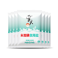 88VIP：xuetian 雪天 未加碘食用盐精制盐400g*7袋家用盐岩盐细盐甲状腺专用盐