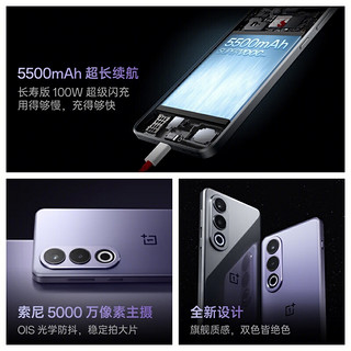 OnePlus 一加 Ace 3V 手机 12GB+256GB 钛空灰