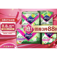 亲子会员、PLUS会员：薇尔 Libresse 植萃V感卫生巾套装 (日用240cm*10片*2+夜用42cm*6片+女性护理湿巾18片)