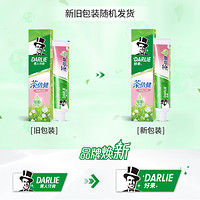 DARLIE 好来 原黑人茶倍健牙膏茉莉白茶矿物盐清新口气去渍洁齿正品