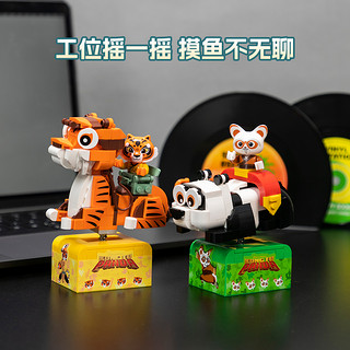 【】拼奇功夫熊猫4人物摇摇车联名益智拼搭积木玩具