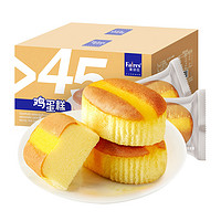 88VIP：Faires 菲尔仕 鸡蛋糕402g整箱营养早餐手撕儿童面包蒸蛋糕网红零食品小吃