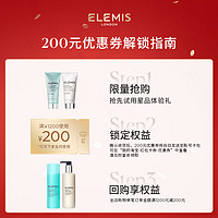 ELEMIS 艾丽美 洁颜家族入门尝鲜装