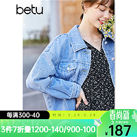 Betu 百图 女装春秋减龄钉珠长袖韩版宽松牛仔外套女2202T36 牛仔色 S