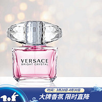 VERSACE 范思哲 晶钻粉钻女士淡香水清新花果香节日生日礼物送女友教师节礼物 经典晶钻 50ml