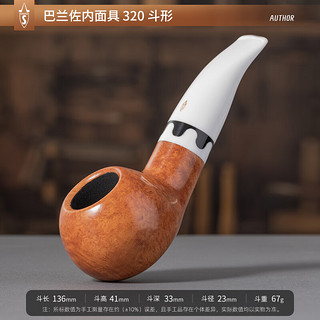 沙芬（SAVINELLI）高颜值石楠木烟斗大号厚斗壁V草番茄斗型P446嘉年华之巴兰佐内面 【大号作家式斗型】光面斗