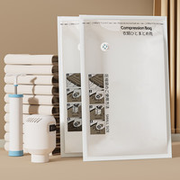 家の物语（KATEI STORY）日本真空压缩袋收纳袋加厚被子衣服家用抽空气棉被羽绒服 12件【4特大2大2中2小】电泵手泵