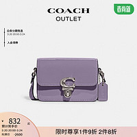 COACH 蔻驰 奥莱女士女包STUDIO 12号手袋法棍包 LH/浅紫罗兰色