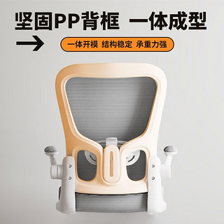 费林斯曼电脑椅学习椅办公椅人体工学椅椅撑腰椅子休闲椅家用办公椅 黑框黑+3D头枕 | 悬浮护腰 加厚坐垫8.5CM-钢制脚