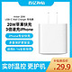 Anker 安克 PD 20W充电器 Type C