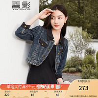 X.YING 香影 牛仔外套女短款 2023秋季新款拼接复古休闲翻领小个子夹克春秋 牛仔蓝 L