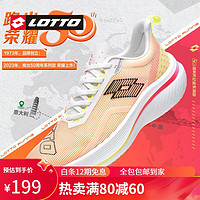 乐途（LOTTO）男士运动鞋菱冻PRO50周年款2024春夏季蹦极丝碳板跑鞋秋 荧光红（女款） 39