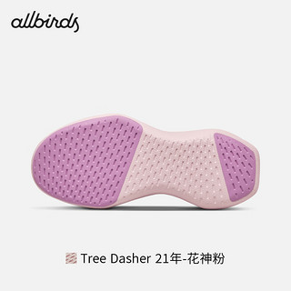 Allbirds 【41.5码】【好货】男子桉树跑鞋休闲跑鞋放松跑鞋 Tree Dasher 21年-花神粉 41.5 男码