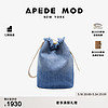 apede mod 春夏丹宁牛仔软花园桶包大容量水桶通勤托特包女包 牛仔