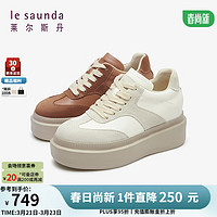 莱尔斯丹 le saunda 2024春季时尚复古厚底松糕鞋圆头休闲系带德训鞋女鞋5M54001 灰白色 OWL 37
