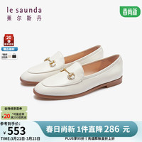莱尔斯丹 le saunda 2024春季时尚优雅通勤钻扣深口低跟真皮乐福鞋女单鞋5M21801 米白色 CRK 35