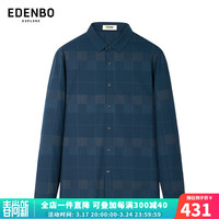 爱登堡针织长袖衬衫男24春季弹力休闲中青年时尚衬衣 墨绿色 180