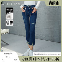 阿依莲女士牛仔裤2024年高腰美式高街毛边流苏喇叭设计感裤子 牛仔蓝 S